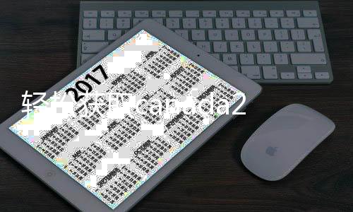 轻松获取canada28预测28开奖网站刮奖联系方式，畅享社交新体验